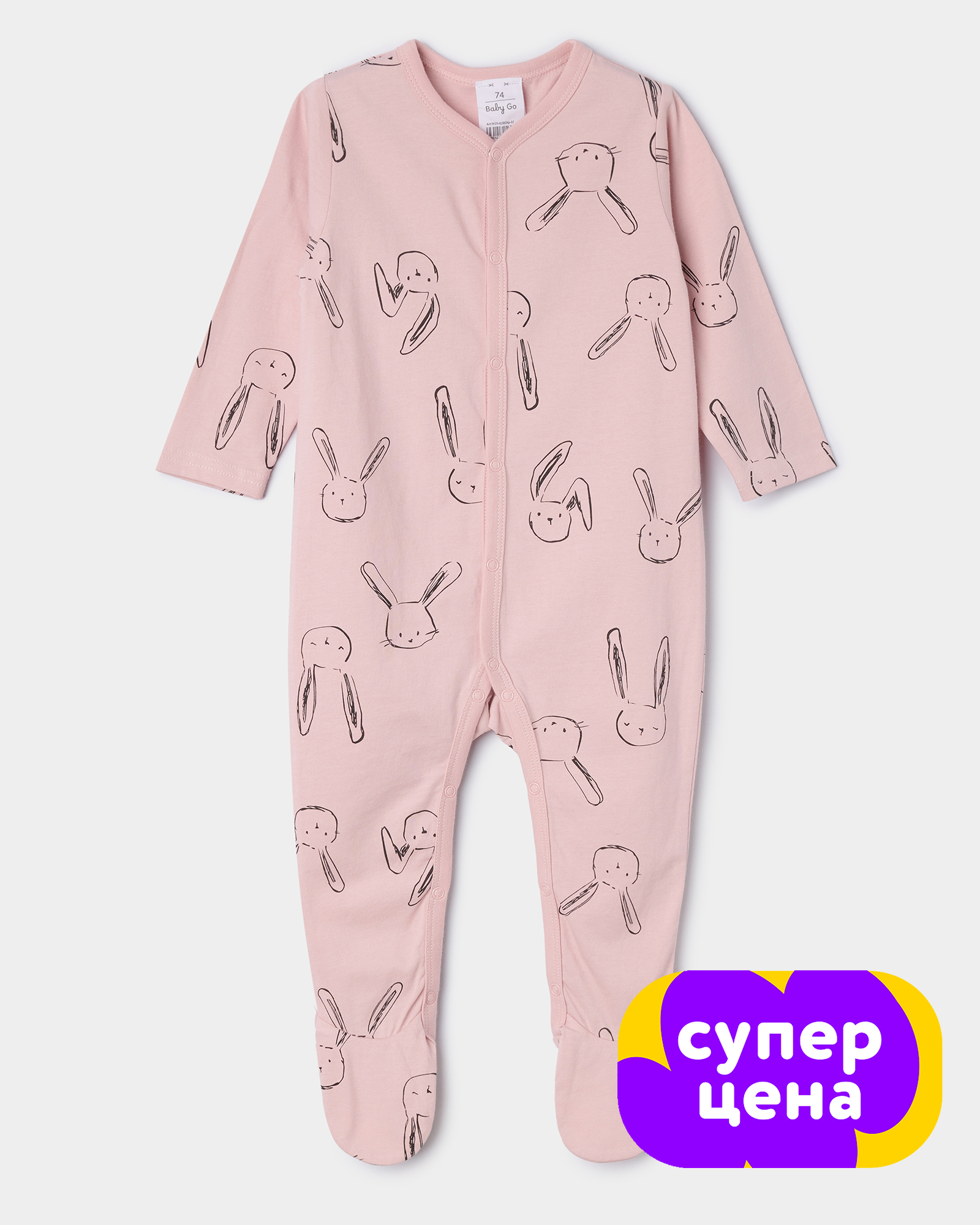 Комбинезон BabyGо W25-82BGig-JJ - фото 1