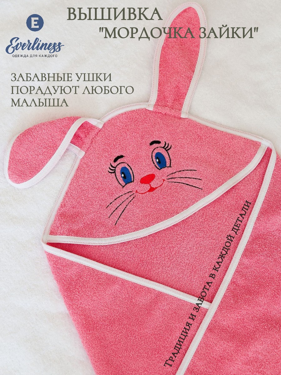 Полотенце Everliness 90 x 90 см - фото 7