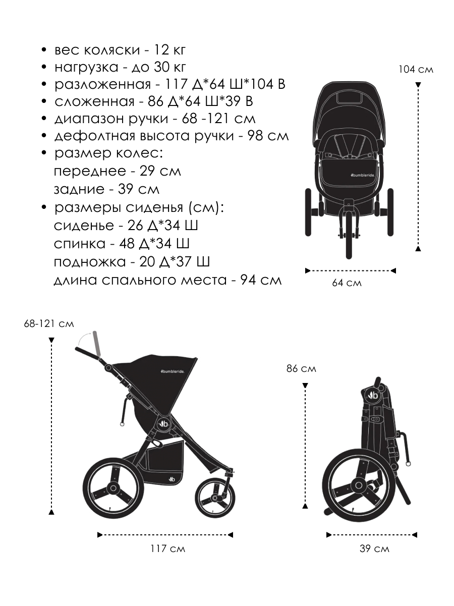 Коляска прогулочная Bumbleride Speed 2025 / Ocean - фото 7
