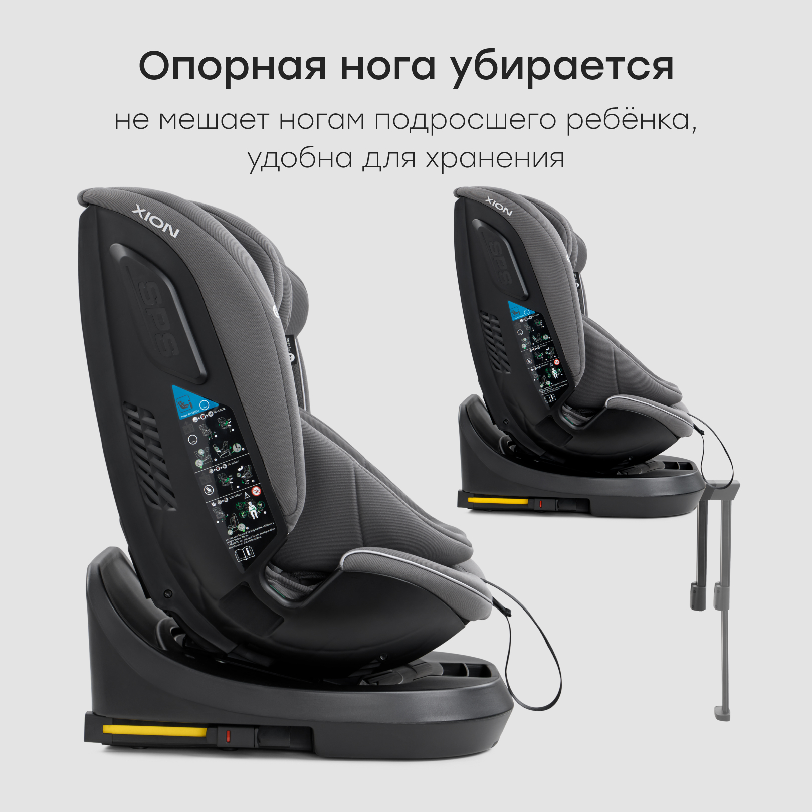 Автокресло Happy Baby Xion Isofix 0+/1/2/3 (0-36 кг) серый - фото 14