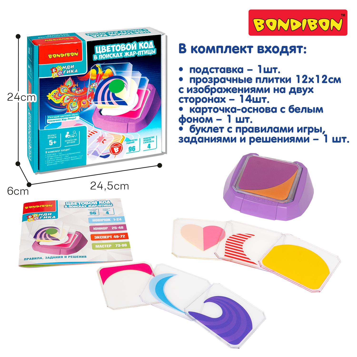 Настольная игра Bondibon логическая ЦВЕТОВОЙ КОД - фото 5