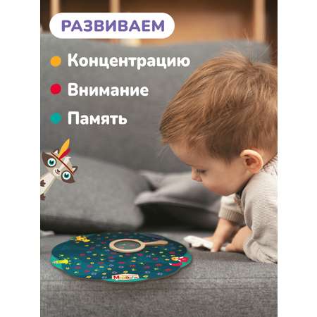 Настольная игра Mapacha Следопыт