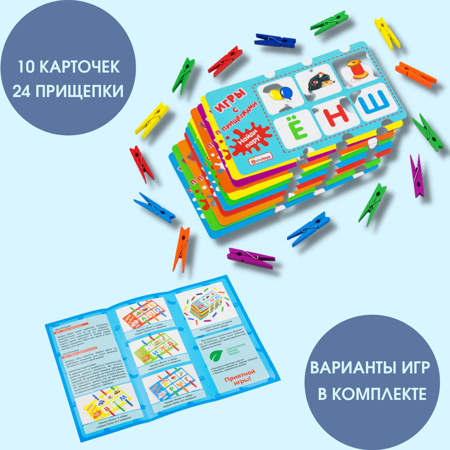 Настольная игра Alatoys Лото детское в ассортименте - фото 4