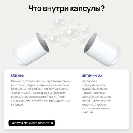 Магний б6 KOFER минеральный комплекс цитрата магния B6 60 капсул