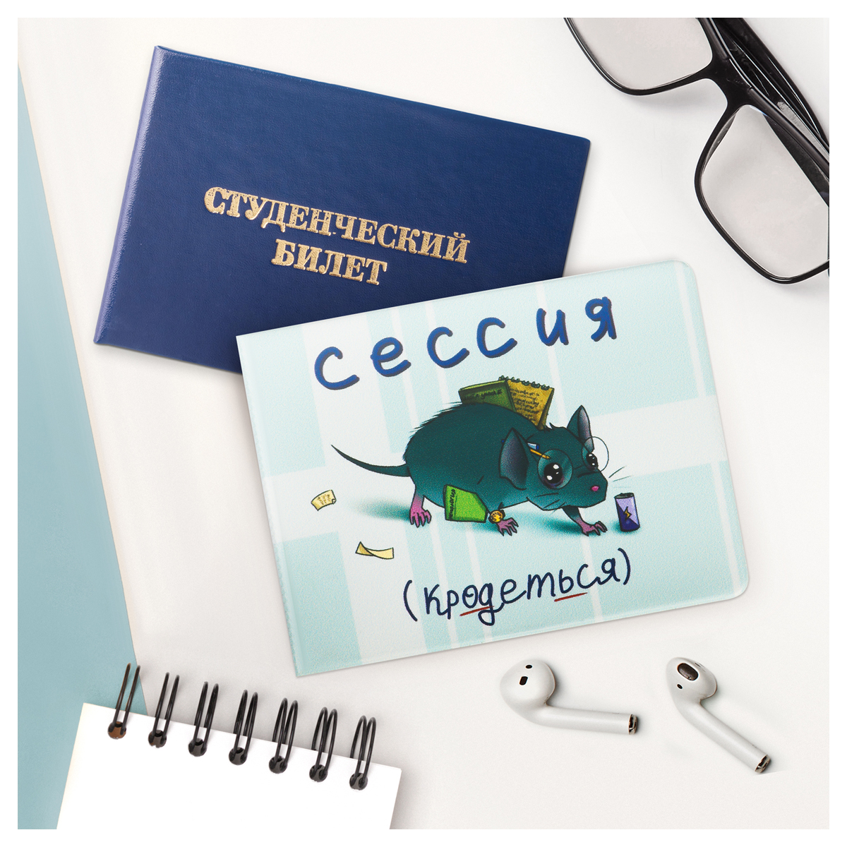 Обложка на документы OfficeSpace - фото 1