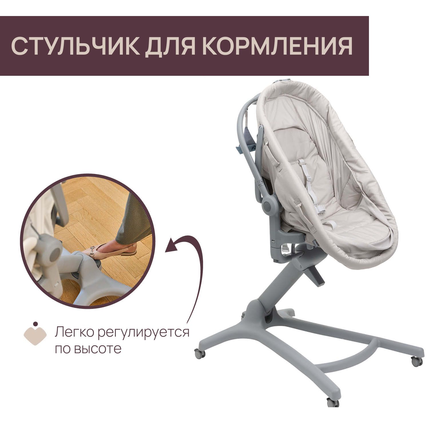 Детская кроватка Chicco Baby Hug Pro 5в1 с рождения до 3 лет Beige Latte овальная, поперечный маятник - фото 4
