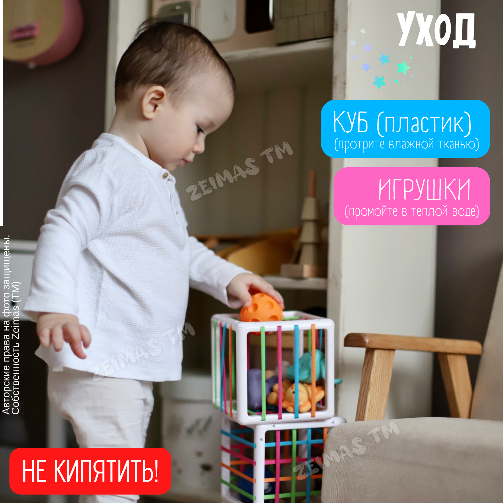 Игрушка Zeimas сортер Тактильные мячики Монтессори - фото 14