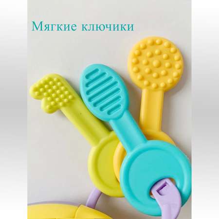 Игрушка MyMoon погремушка