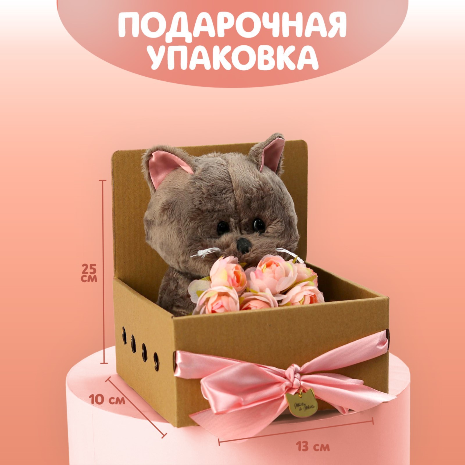 Игрушка мягкая Milo Toys 25 см - фото 8