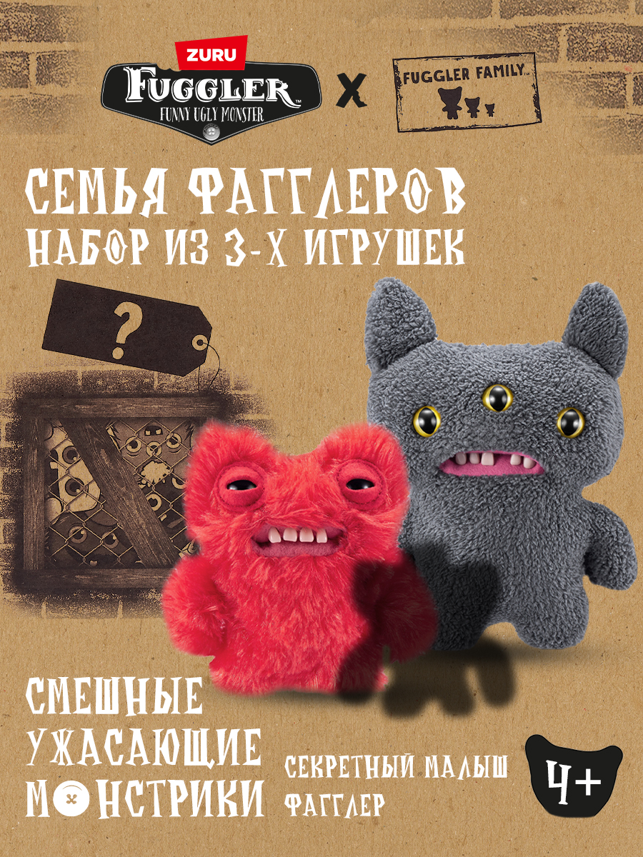 Мягкая игрушка FUGGLER Семейка Рико 24 см в ассортименте - фото 1