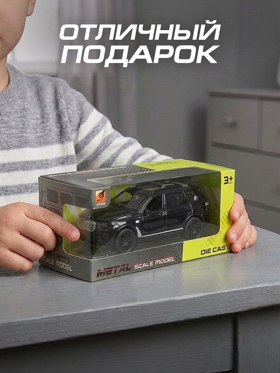 Автомобиль Veld Co 1:36 134963 - фото 4