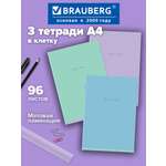 Общая тетрадь Brauberg клетка 96 лист. 3 шт.