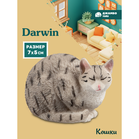 Фигурка DARWIN Кошка