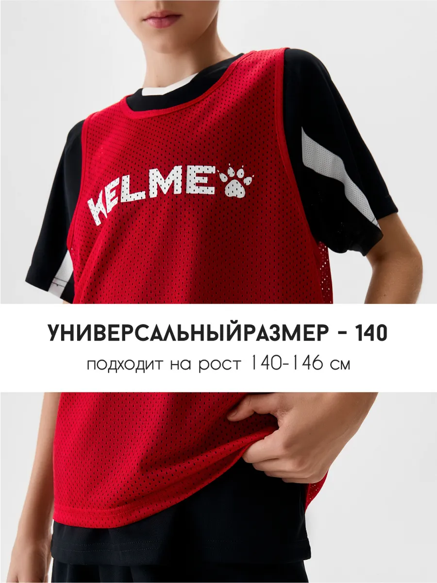 Майка KELME 8051BX3001-610 - фото 7