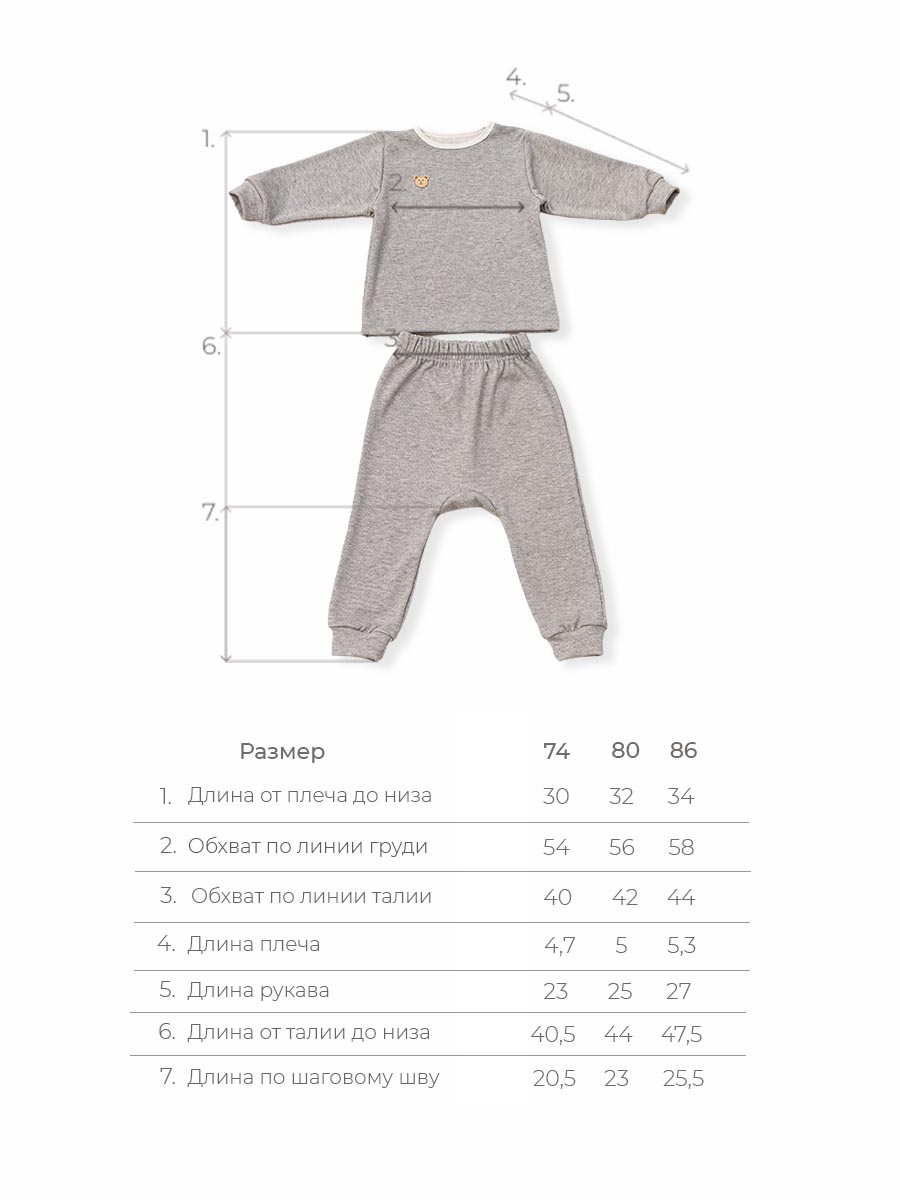 Костюм Voma 2sprКС-115сер - фото 11