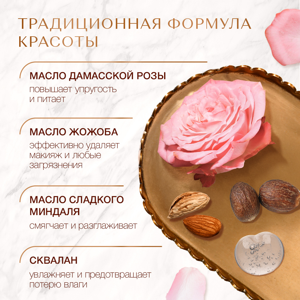 Масло Zeitun Гидрофильное 150 мл - фото 2