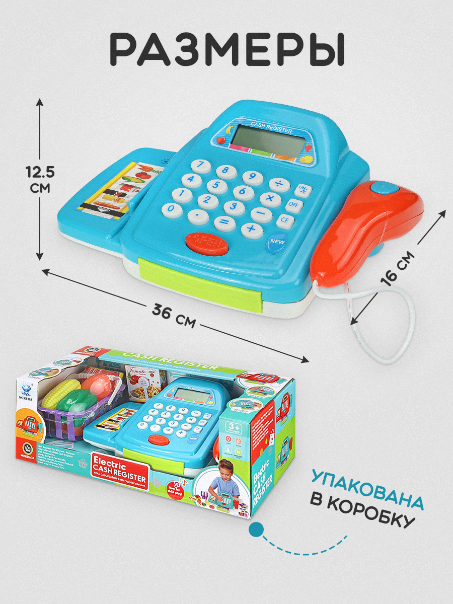 Игровой набор Рыжий кот касса - фото 3