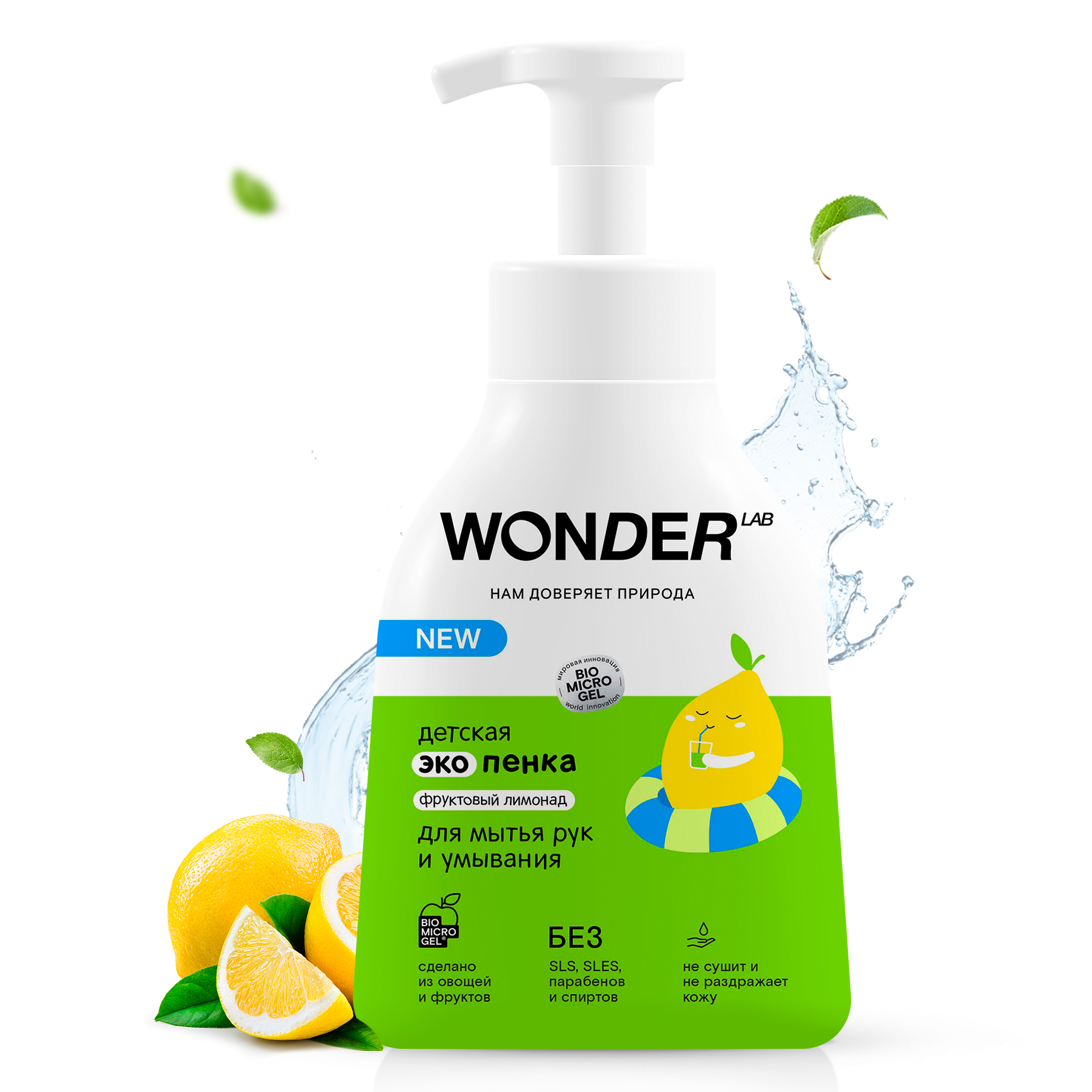 Мыло жидкое WONDER Lab 450 мл - фото 4