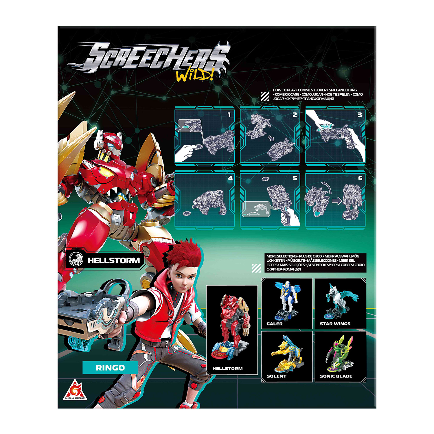 Игровой набор Screechers Wild Бласт Чардж Хэллшторм S5 - фото 7