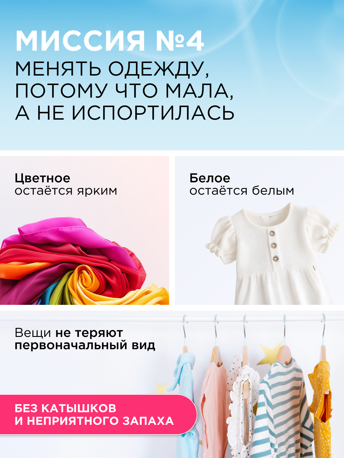 Гель для стирки Synergetic Гипоаллергенный 2.75 л - фото 10