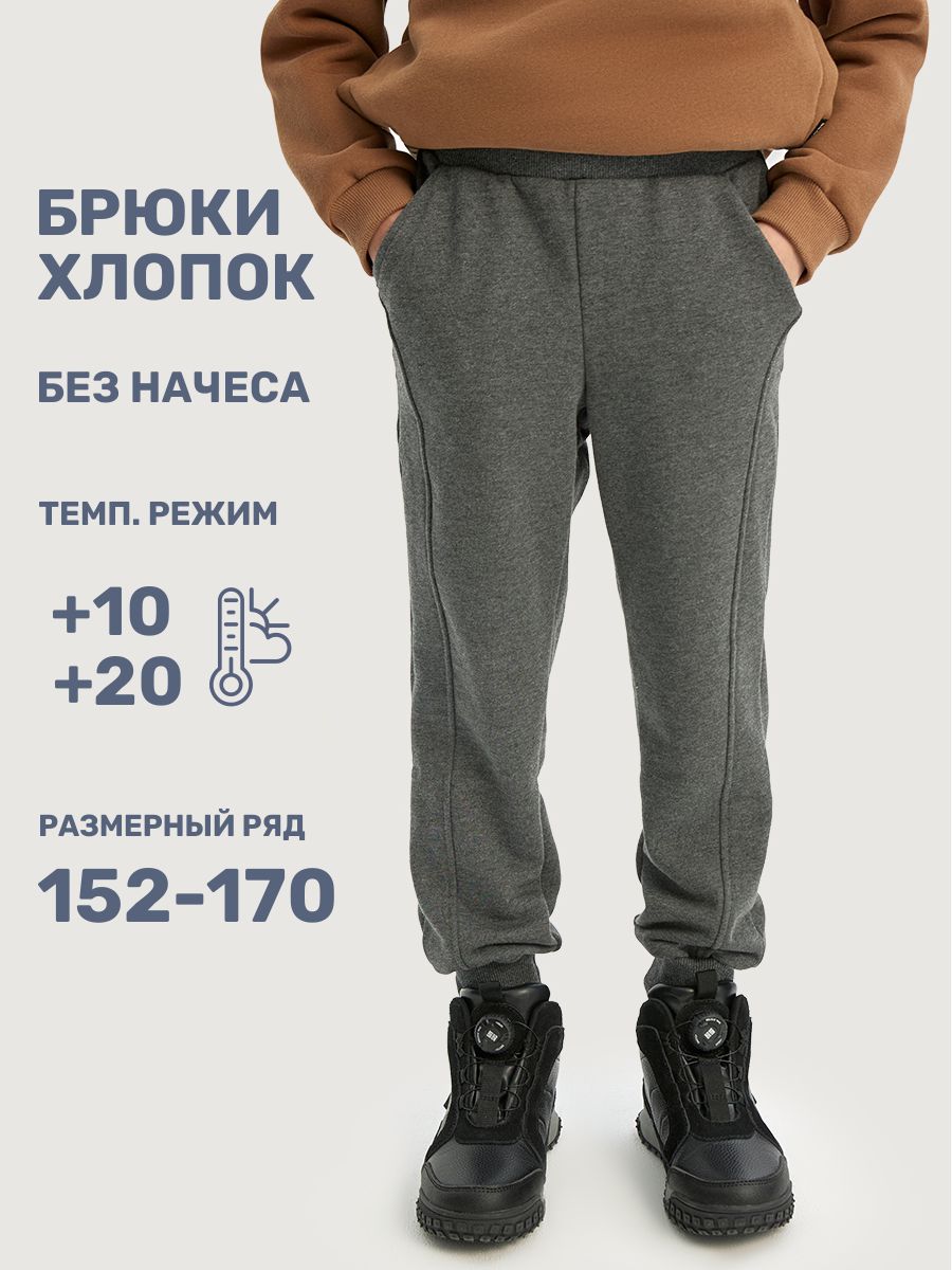 Брюки NIKASTYLE 2т22125 темно-серый меланж - фото 2