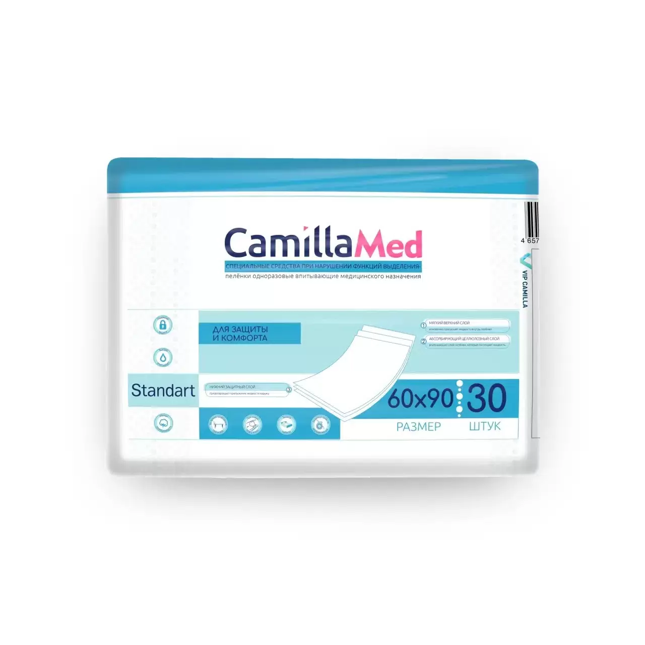 Пелёнки одноразовые CAMILLAMED 60х90 см 1 упак. 30 шт. - фото 2
