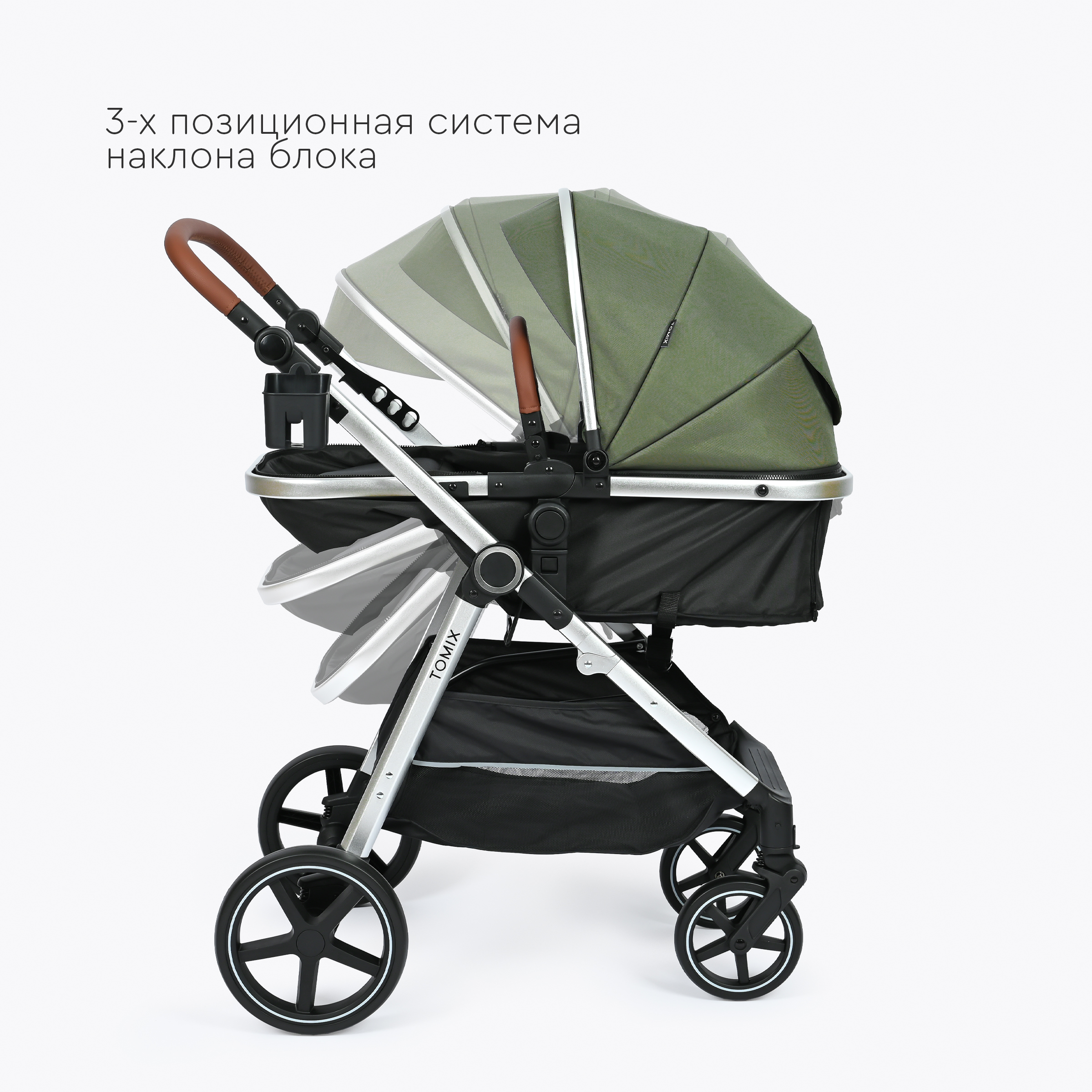 Коляска трансформер Tomix Sunny - фото 2