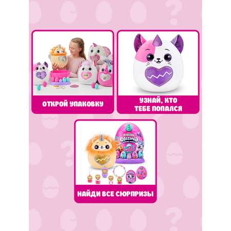 Фигурка Zuru Rainbocorns Eggzania