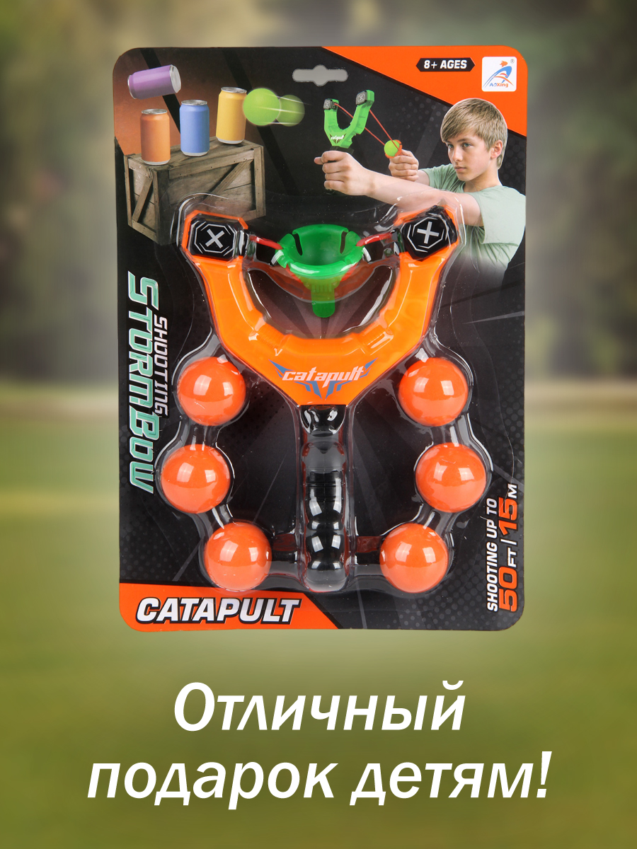 Активная игра Veld Co - фото 8