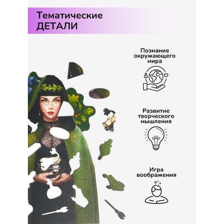 Пазл Active Puzzles деревянный