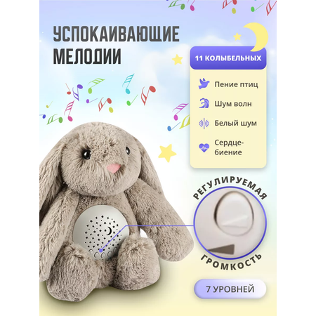 Мягкая игрушка Make Magic зайка 24 см