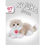 Мягкая игрушка Кошка Гиада бежево-белая 47см