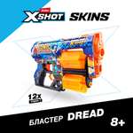 Бластер Zuru XSHOT Skins в ассортименте