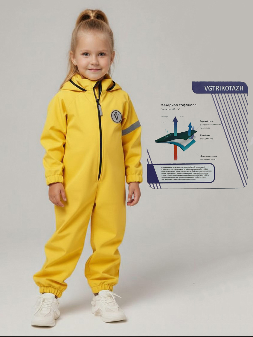Комбинезон VGtrikotazh d6100 - фото 2
