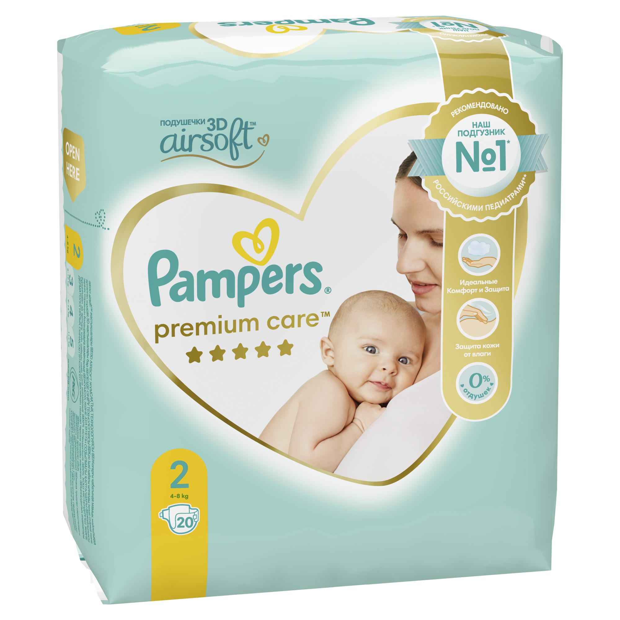 Подгузники Pampers Premium Care 2 (4-8 кг) 20 шт. - фото 8