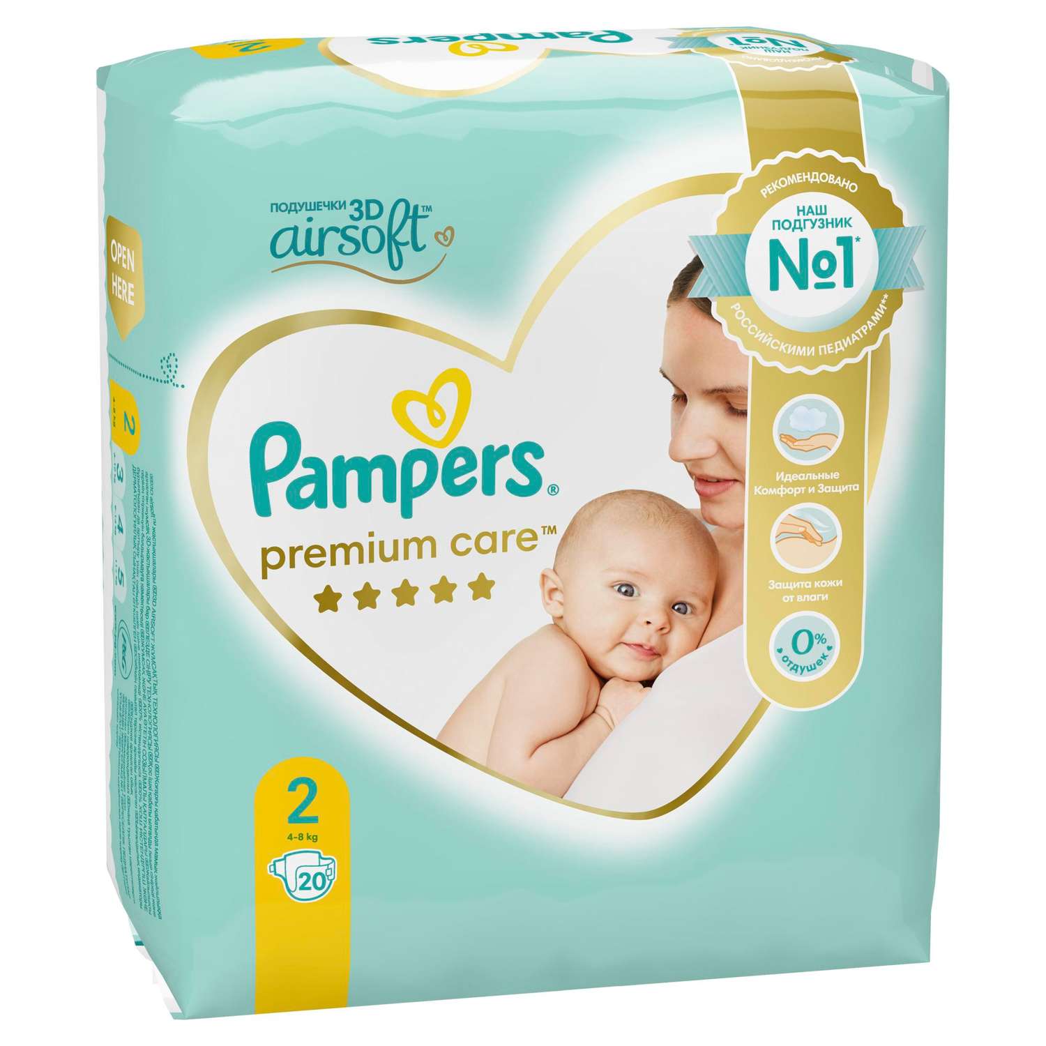 Подгузники Pampers Premium Care 2 (4-8 кг) 20 шт. - фото 8