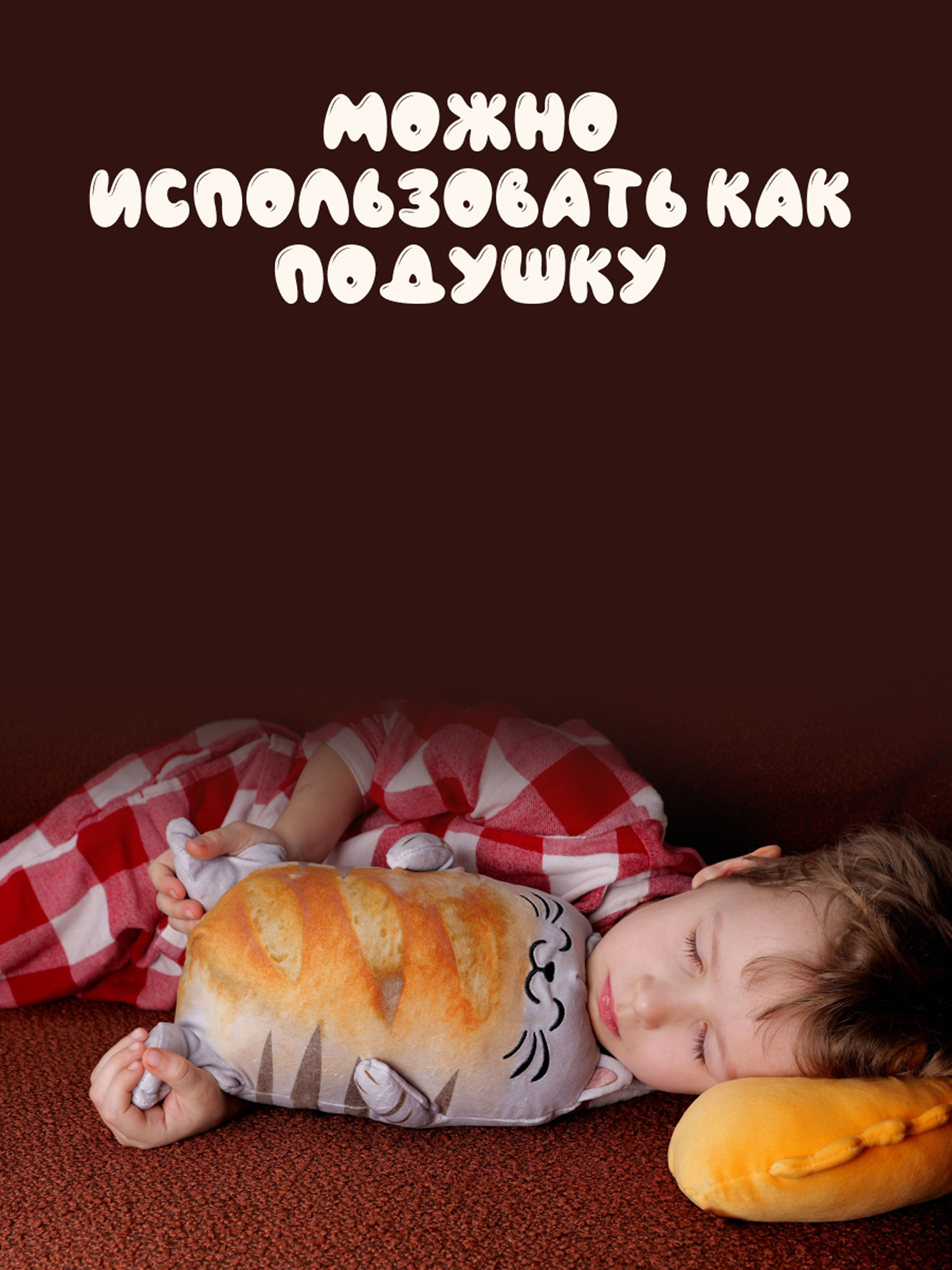 Мягкая игрушка Snuggles Bakery котик Кот-батон - фото 8