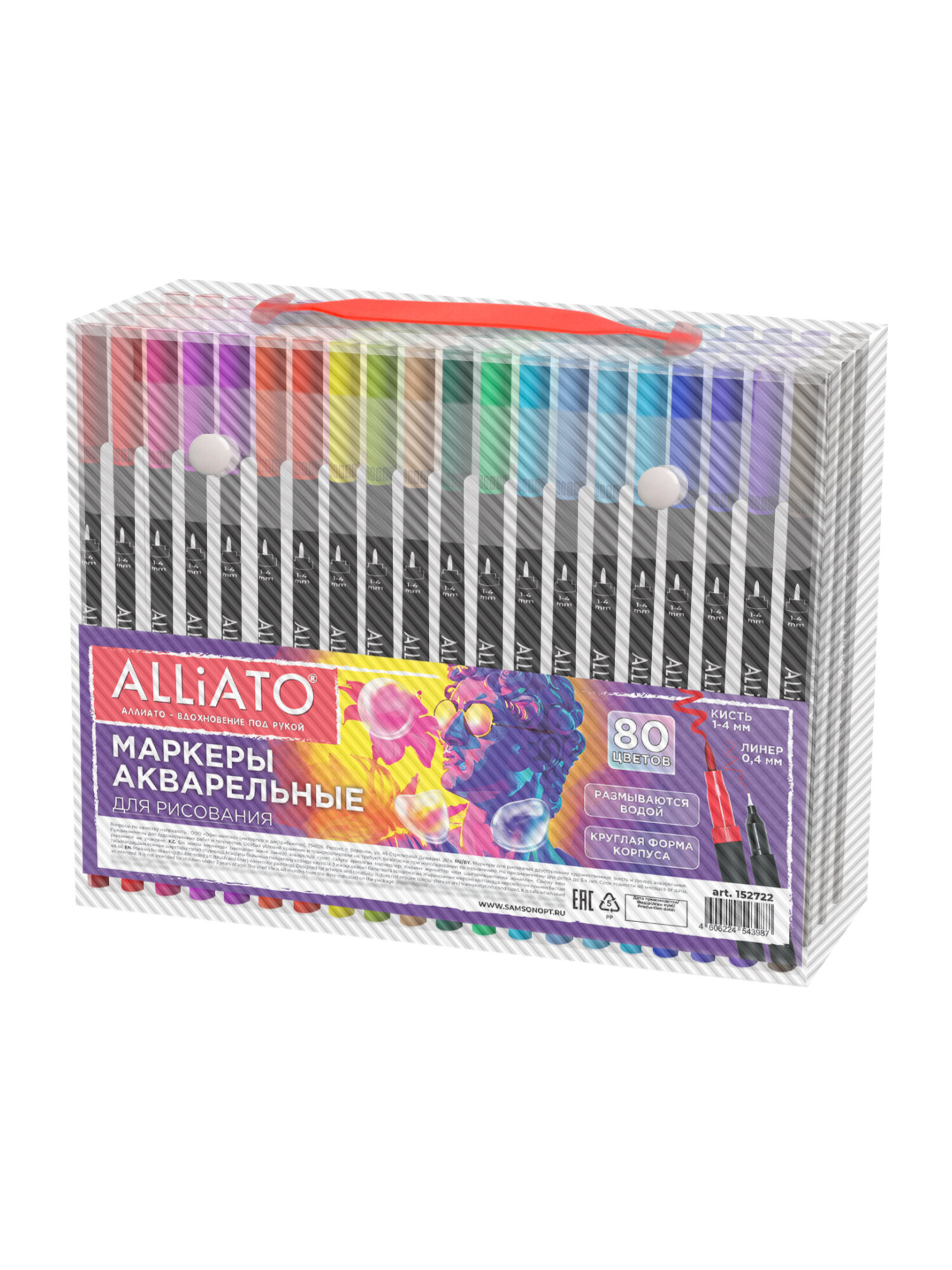 Маркеры ALLIATO 80 шт. - фото 2