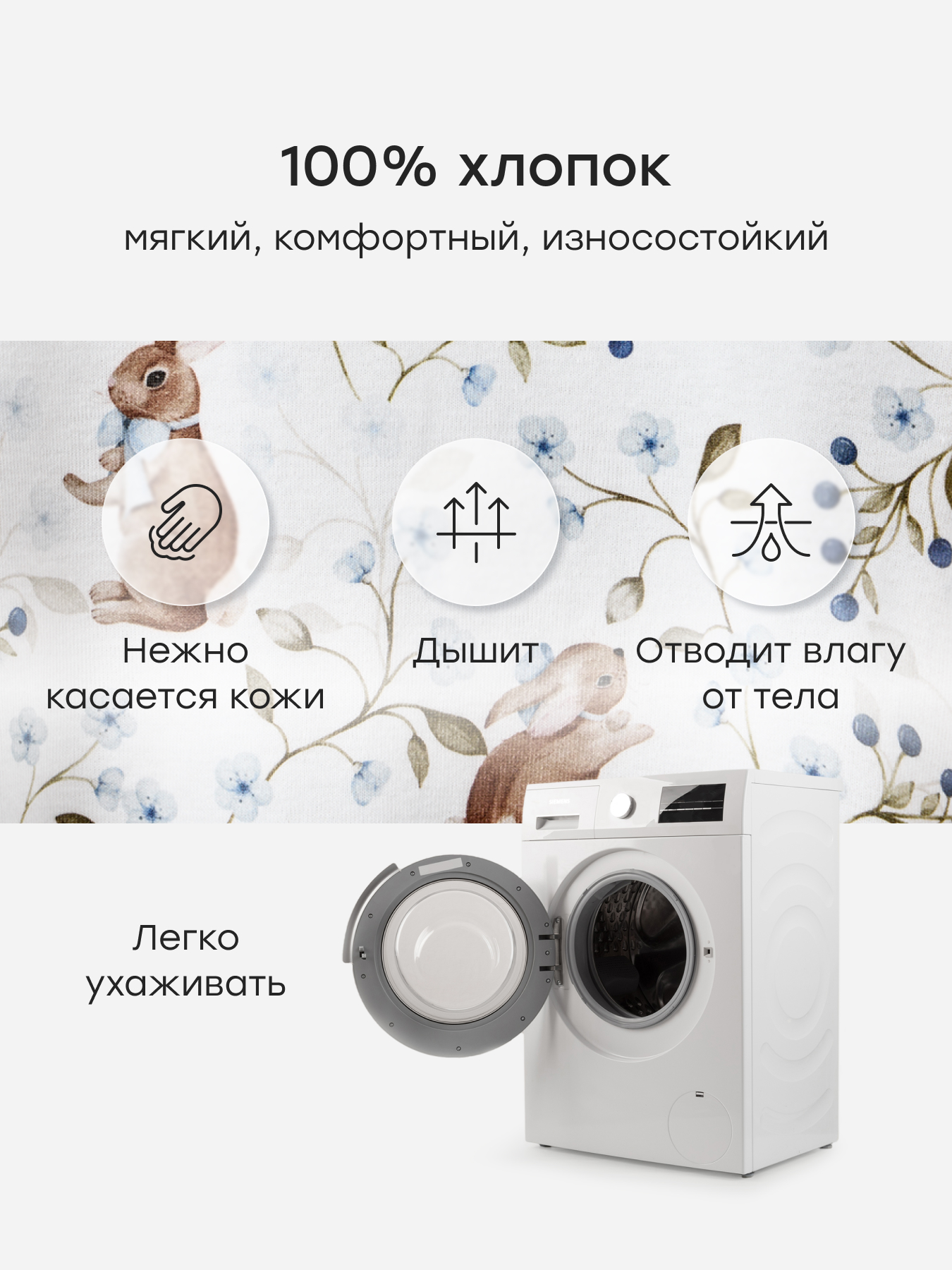 Боди 3 шт Happy Baby 90149-0_white-blue - фото 2