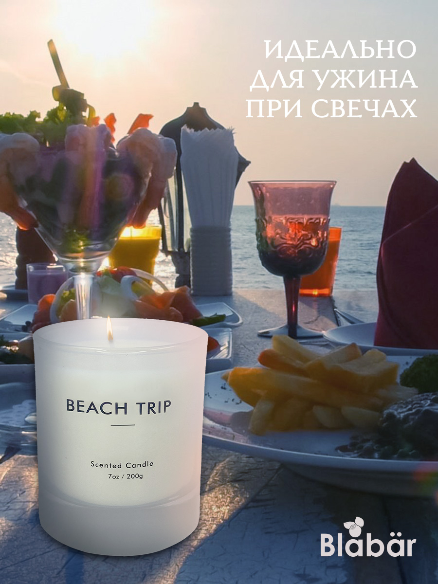 Ароматическая свеча Blabar в стакане Морской бриз - фото 8