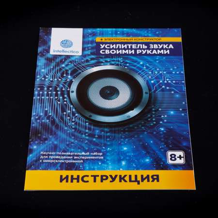 Конструктор Intellectico