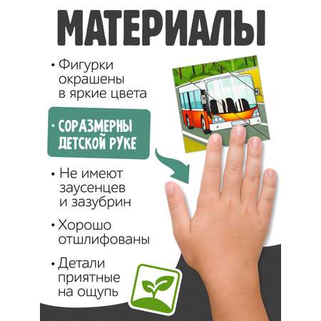 Пазл Нескучные игры