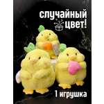 Мягкая игрушка iLikeGift в ассортименте