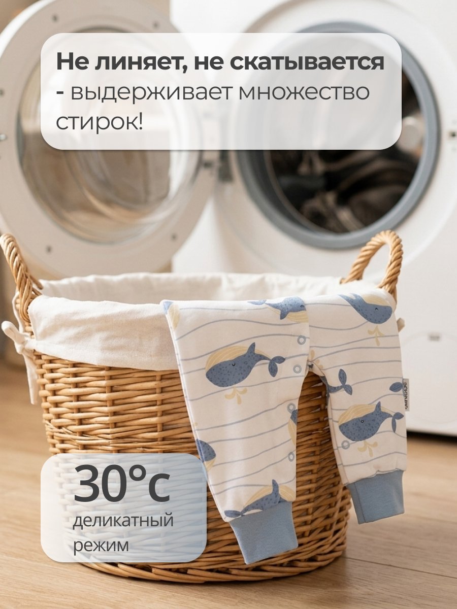 Комбинезон Эскимо 32-4132 - фото 7