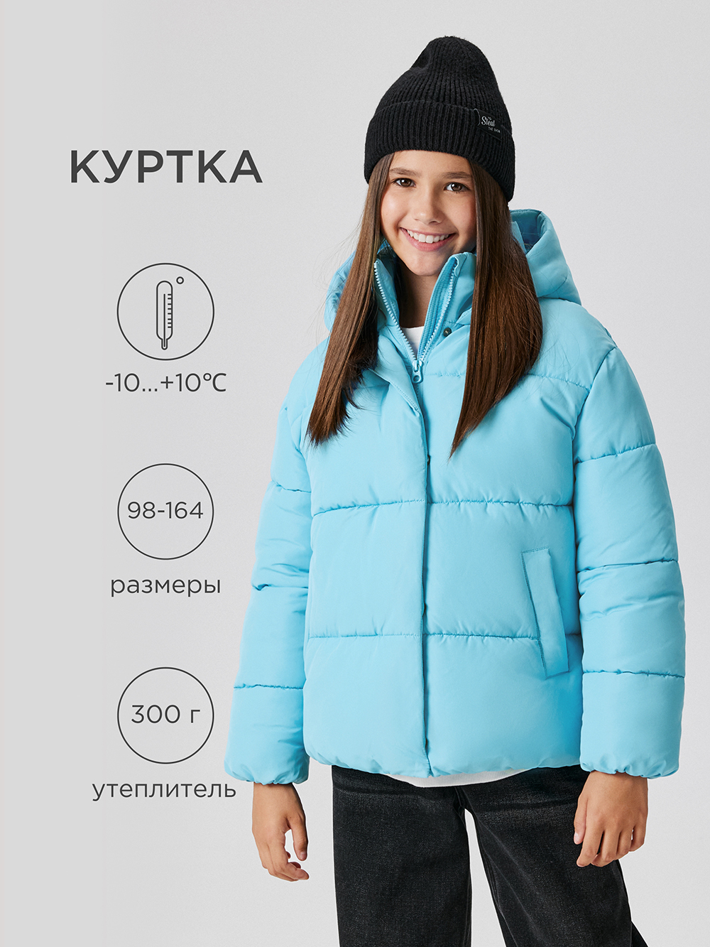 Куртка Acoola 20230650012_0089715 - фото 2