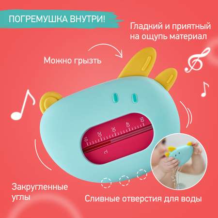 Термометр ROXY-KIDS