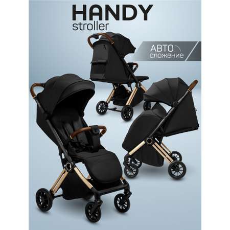 Коляска прогулочная Amarobaby Handy золотой