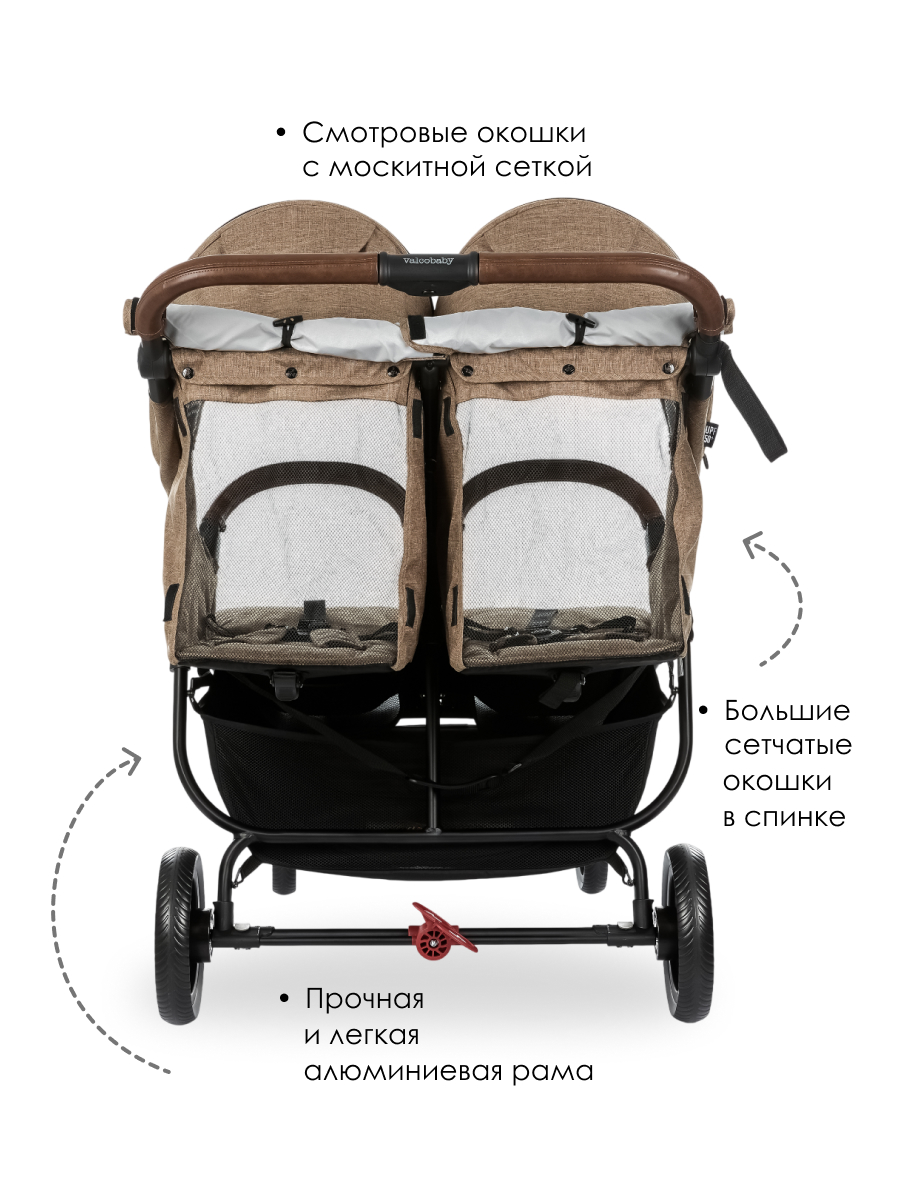 Коляска прогулочная для двойни Valco baby Snap Duo Trend /Cappuccino коричневый - фото 4