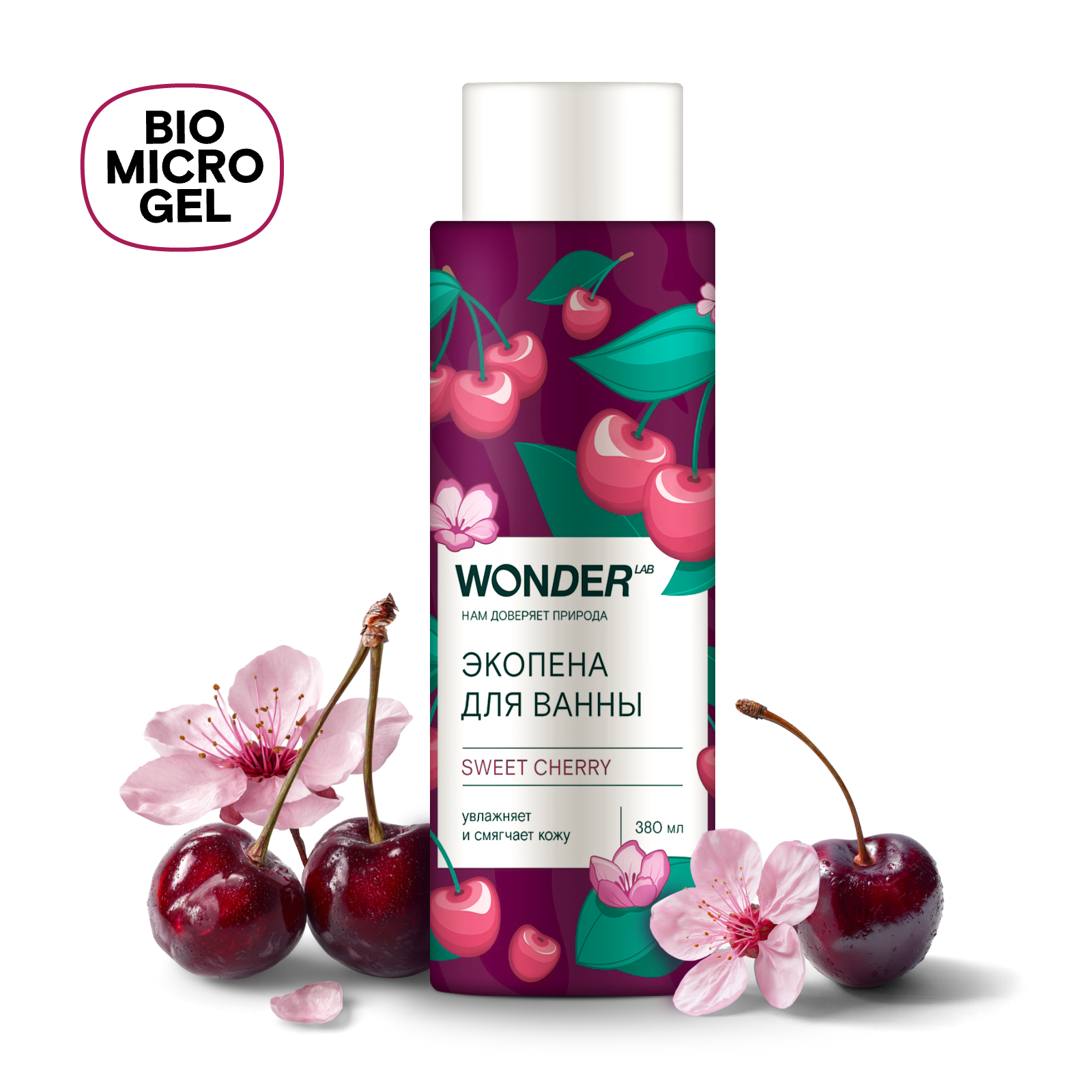 Пена WONDER Lab 380 мл 1 шт. - фото 1