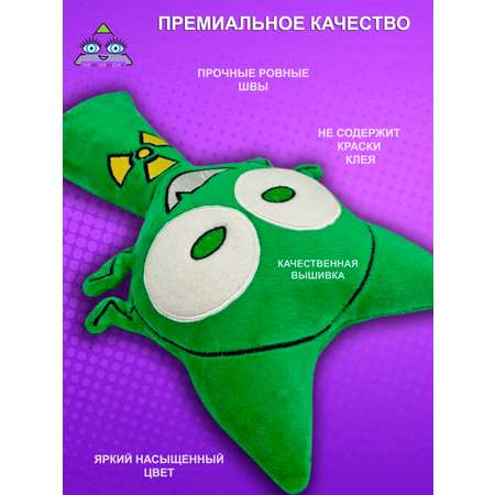 Игрушка мягкая NEVADA спрунки ос 28 см